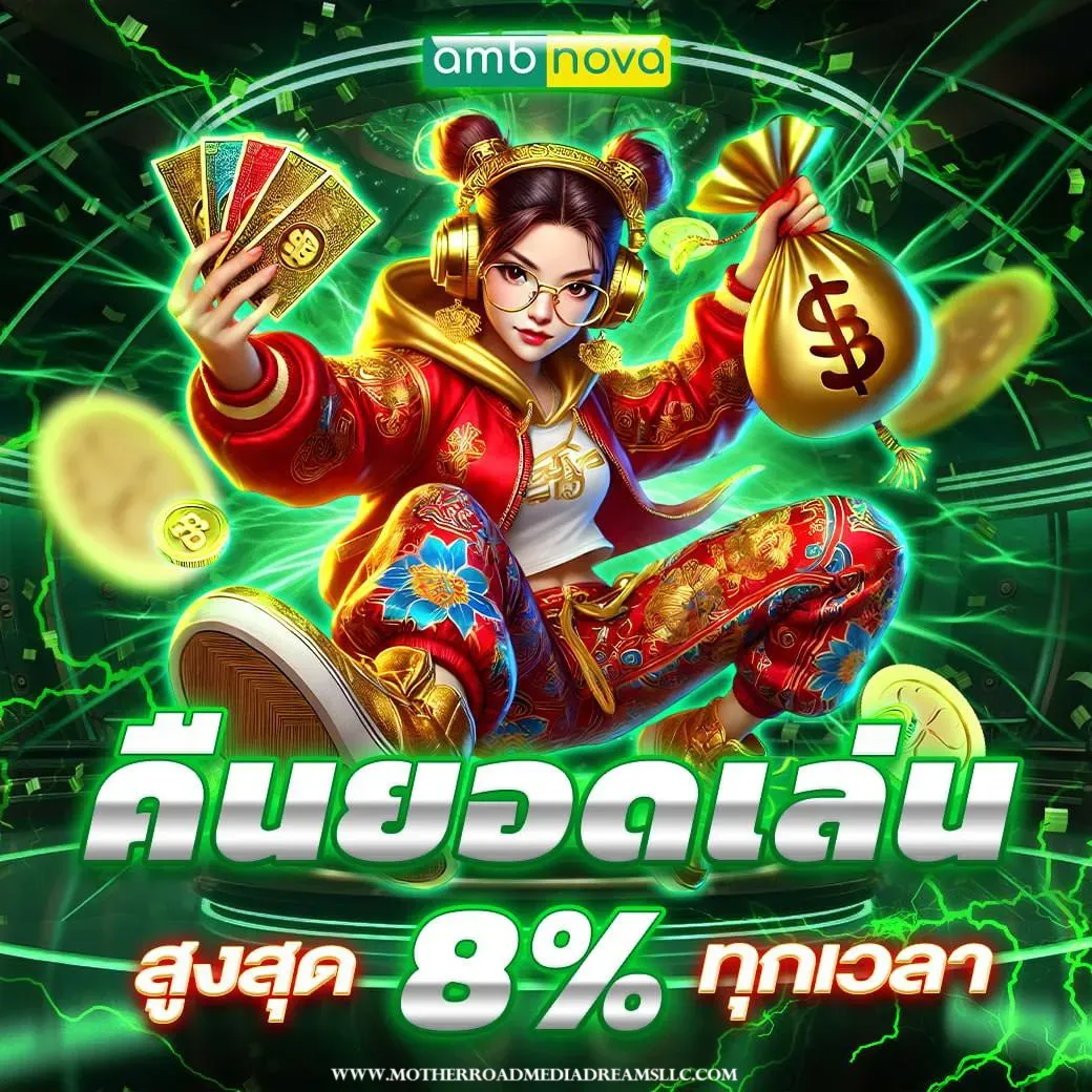 ambnova bet