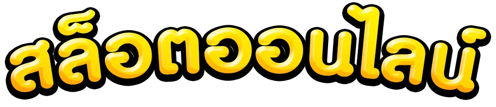 amb no va member